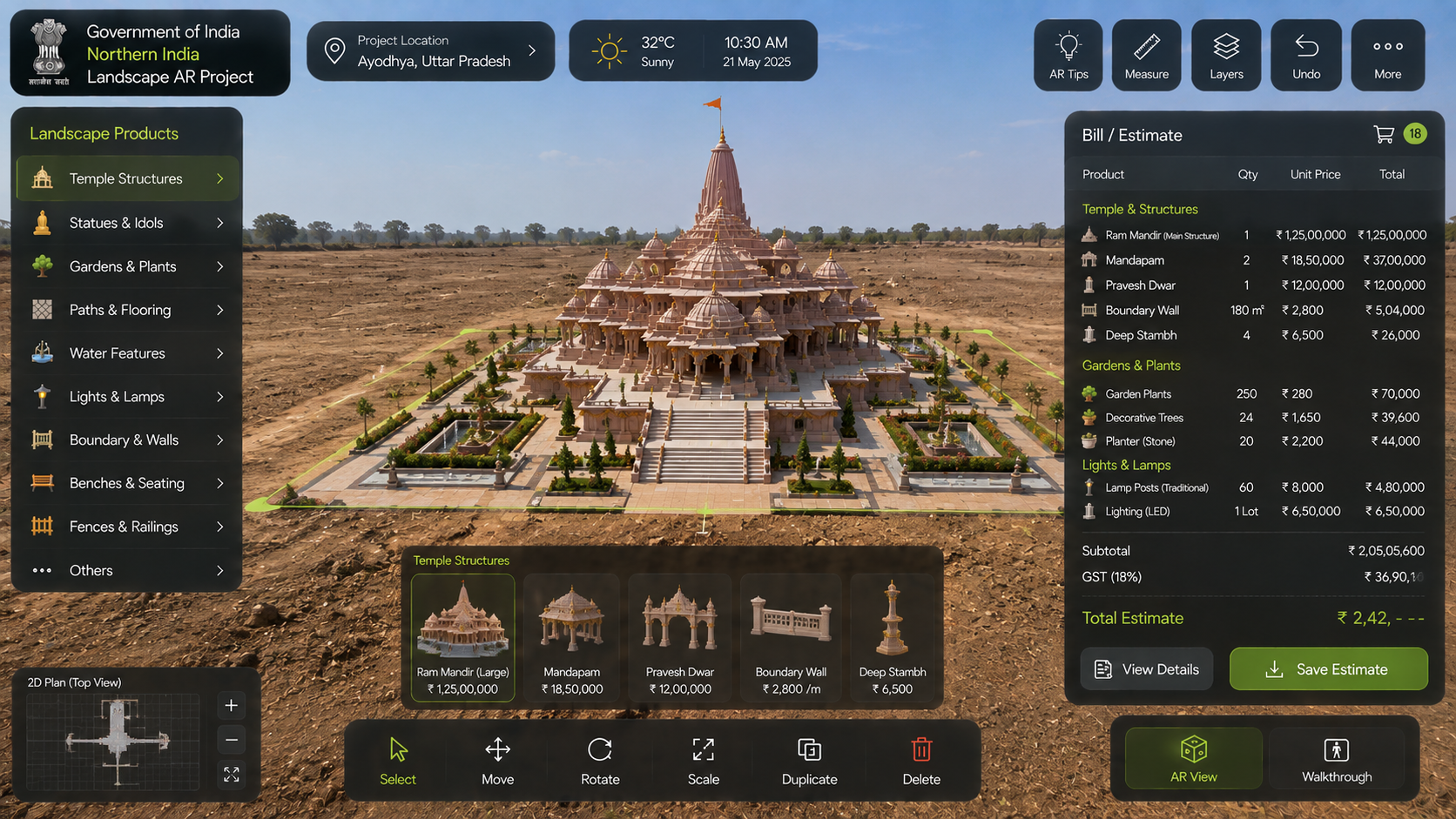 Northern India Landscape AR — Government Infrastructure Planning screenshot 3